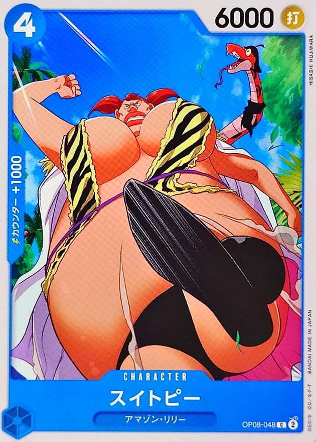 card_81497