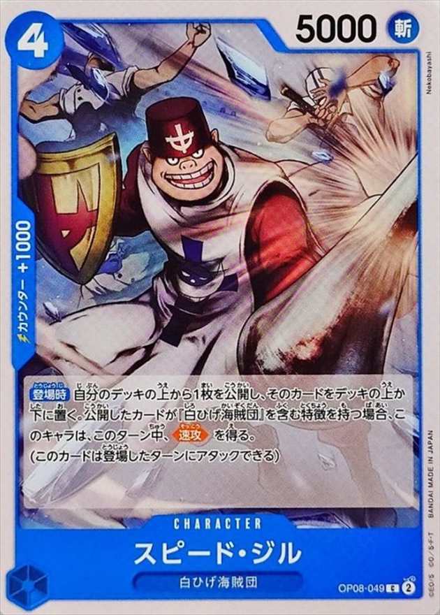 card_81498