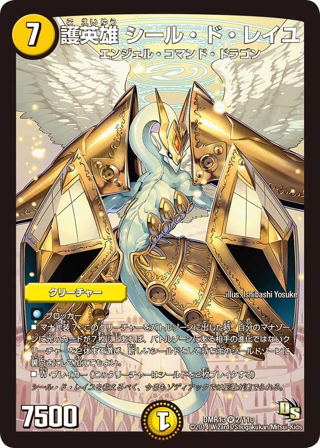 card_81499_