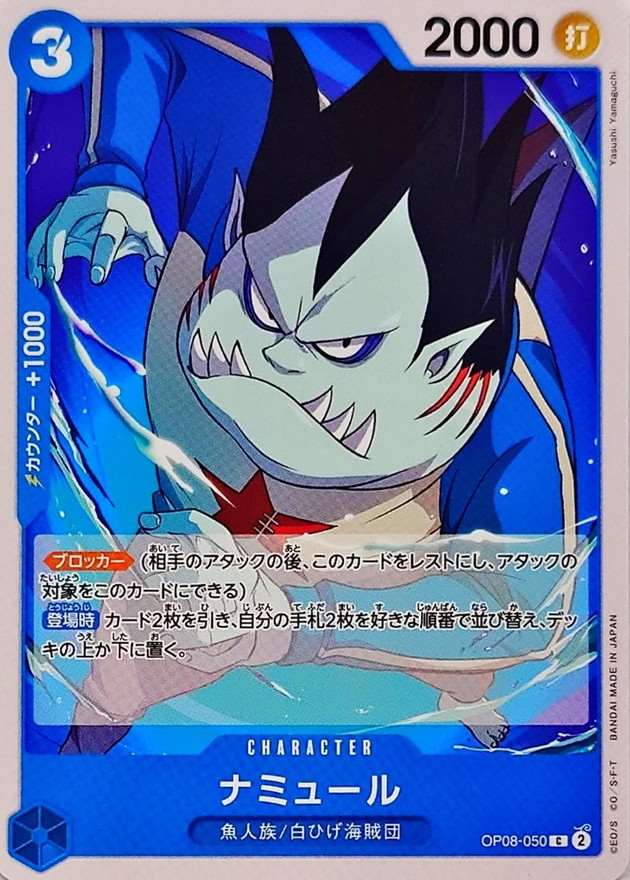 card_81500