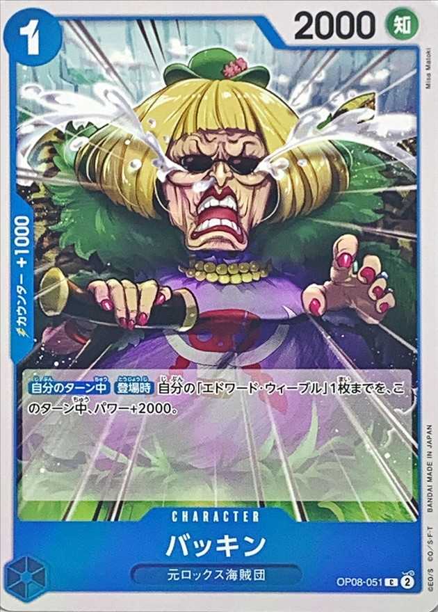 card_81501