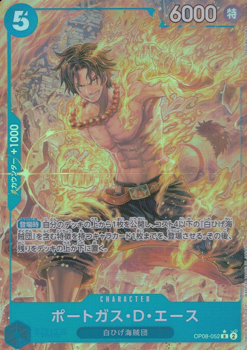 card_79907_series_67649_rarity_122622_
