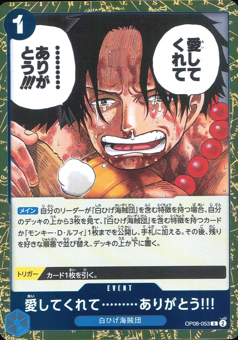 card_81504