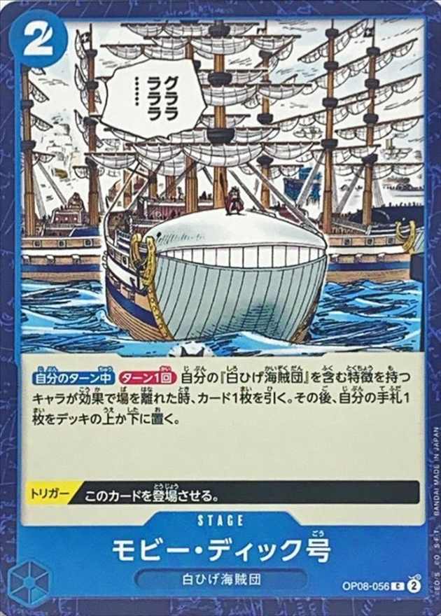 card_81507