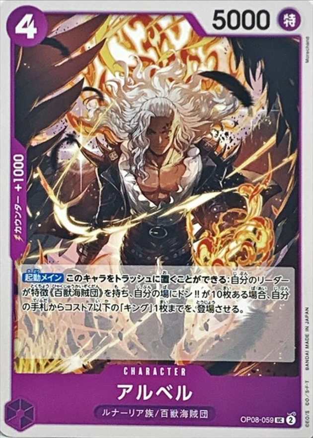 card_81512