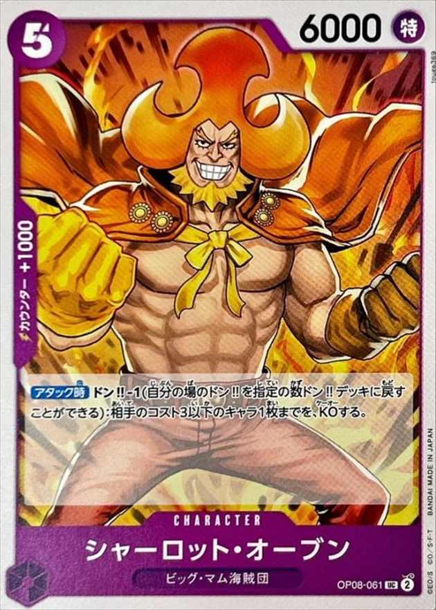 card_81050