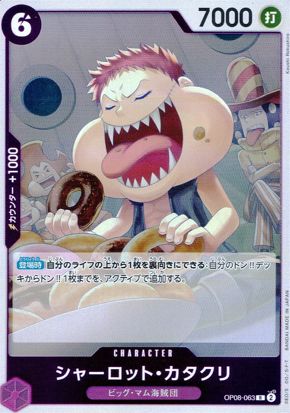 card_80083_series_67649_rarity_122622_