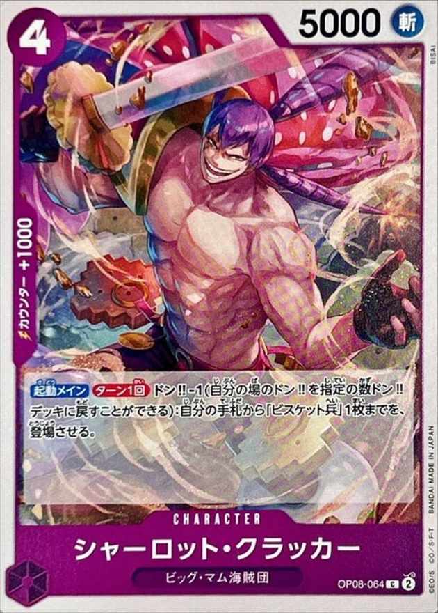 card_80213