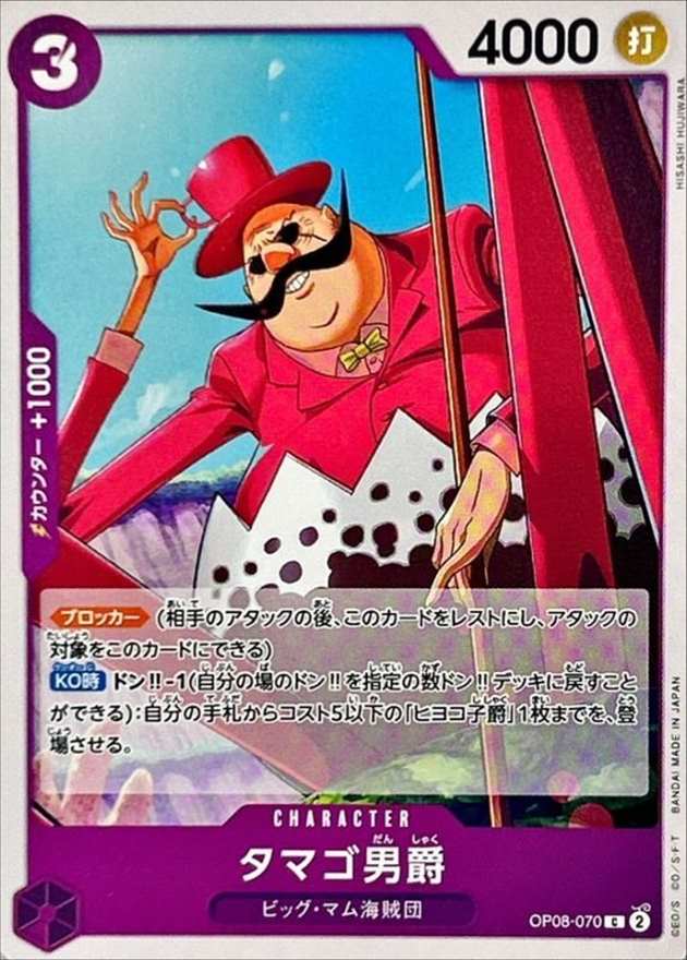 card_81525