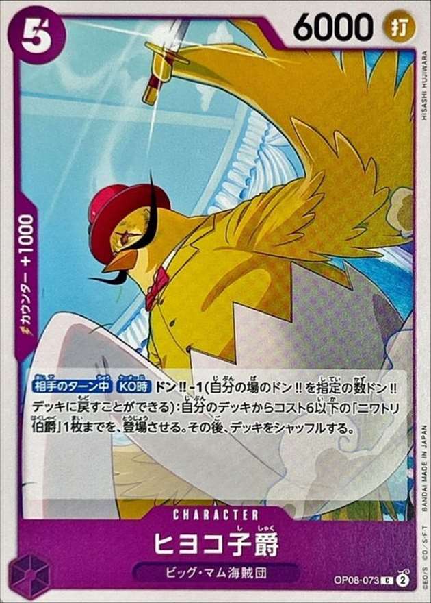 card_81528