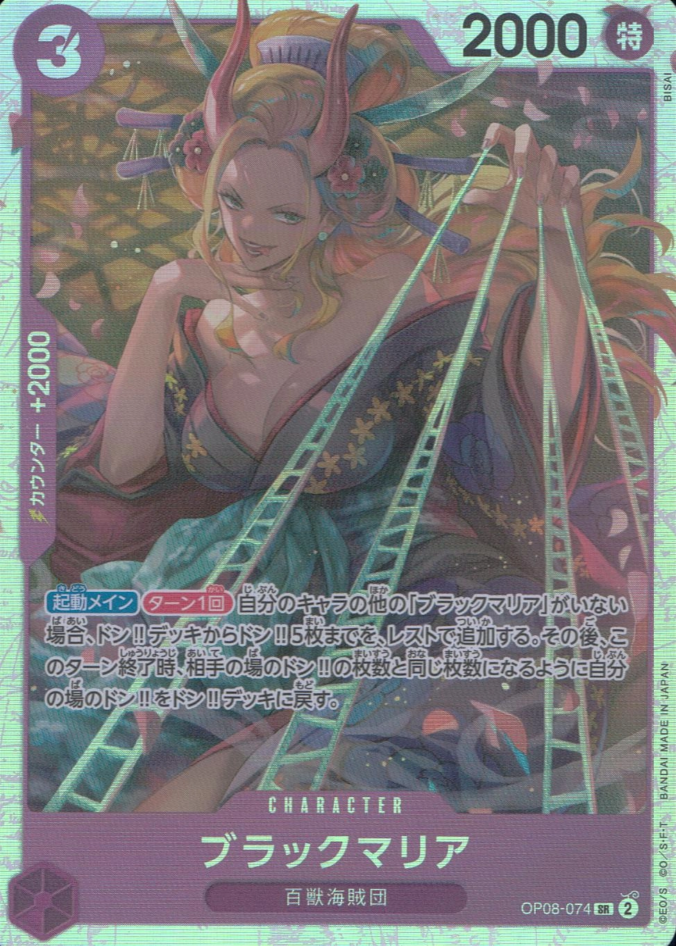 card_79910