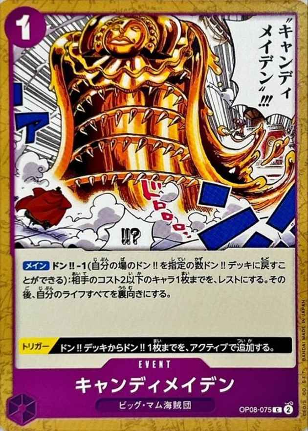 card_81531