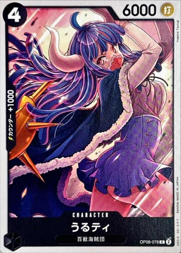 card_80279