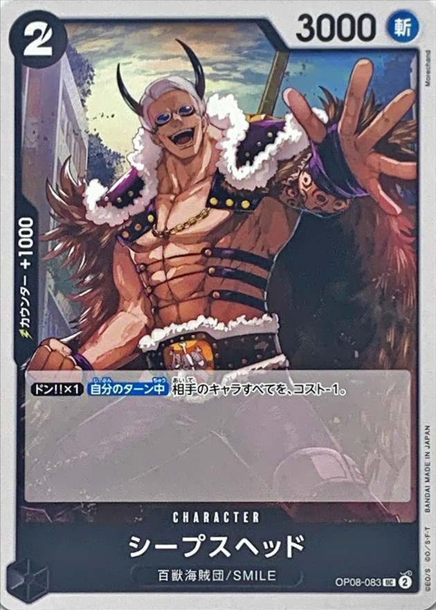 card_81541