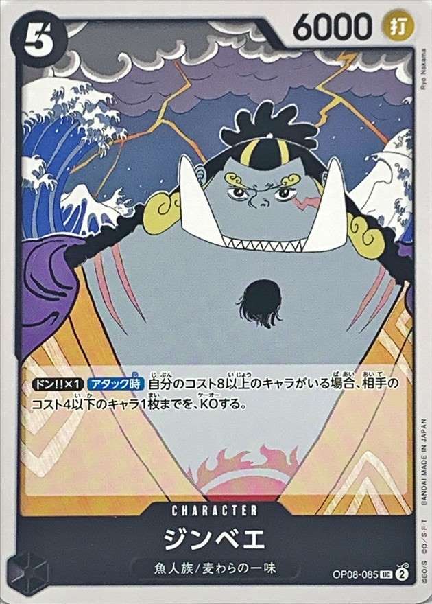 card_79980