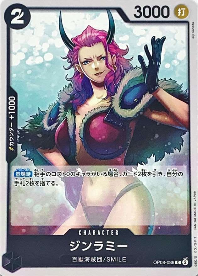 card_81545