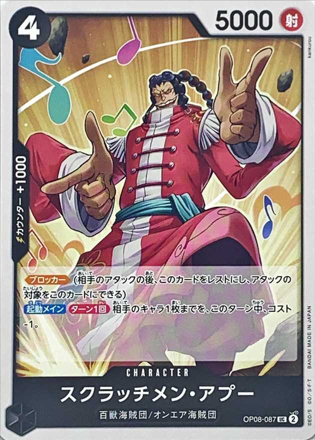 card_79799