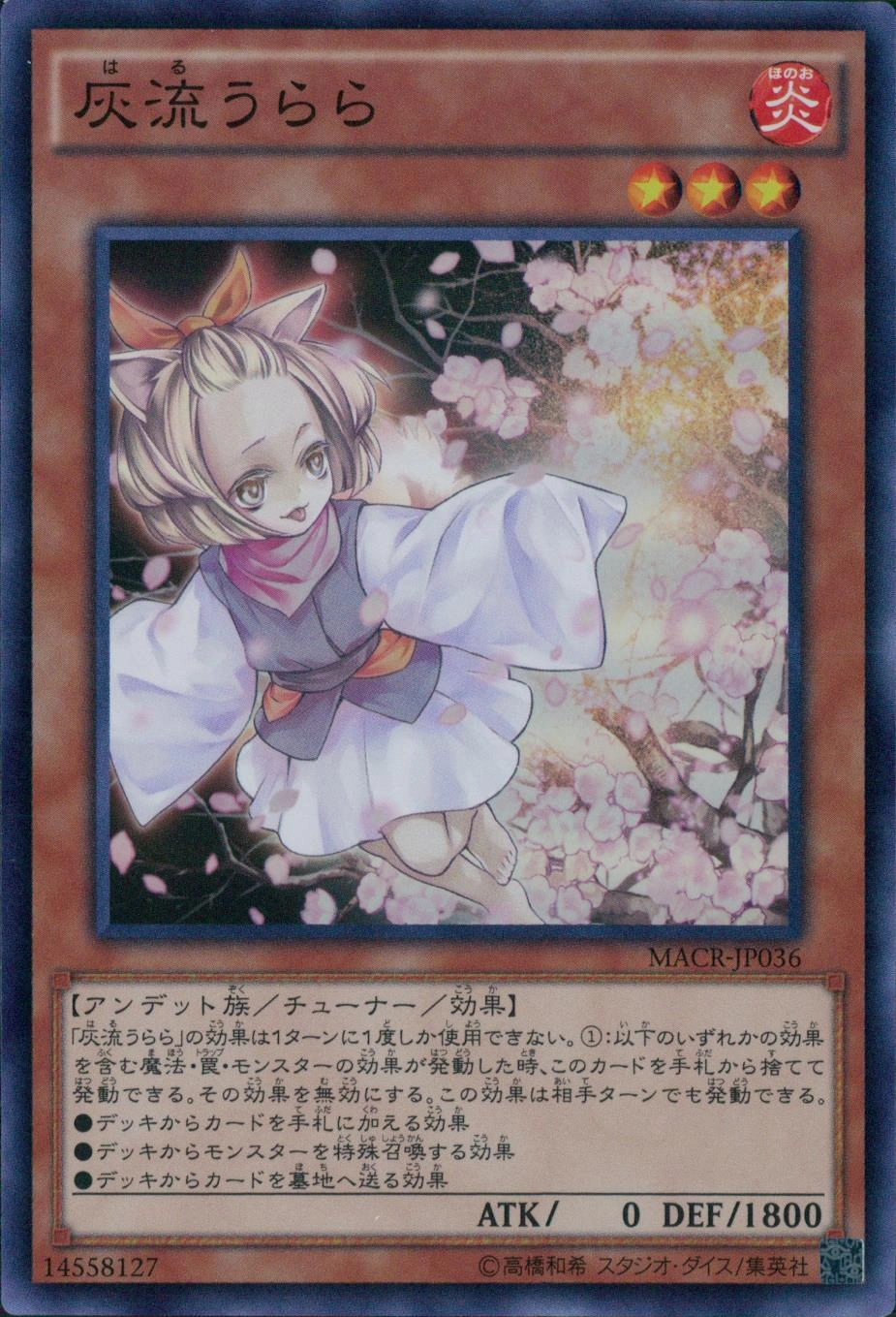 card_5417