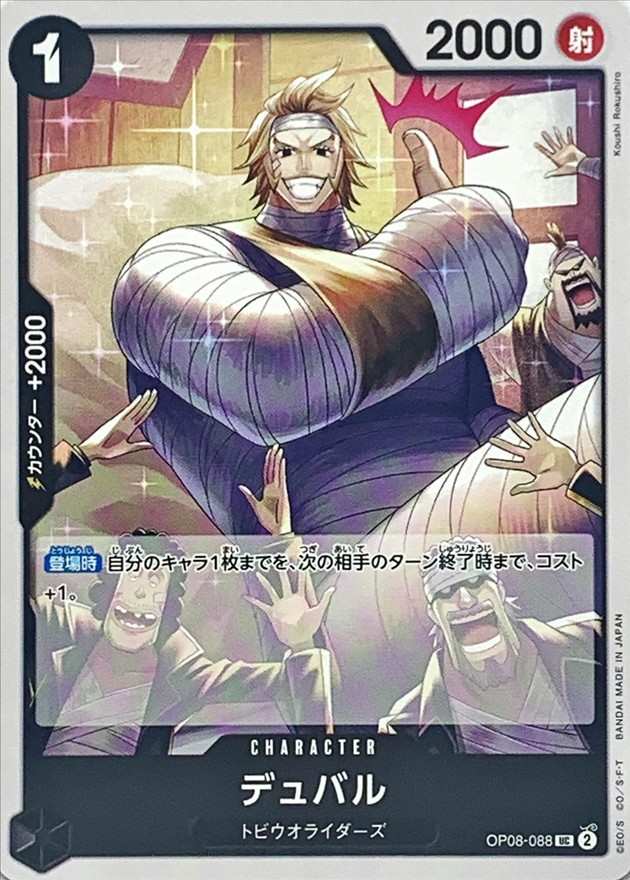 card_80442_