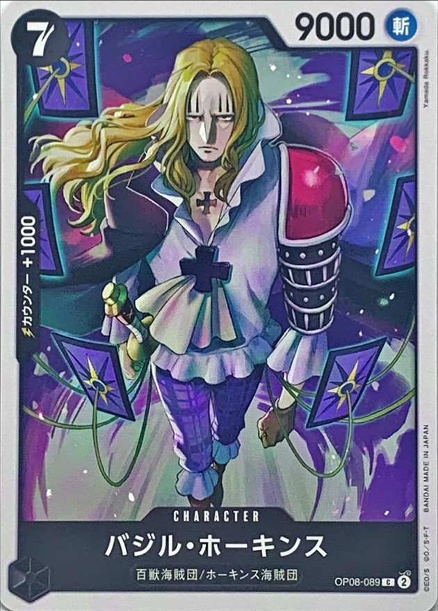 card_79891