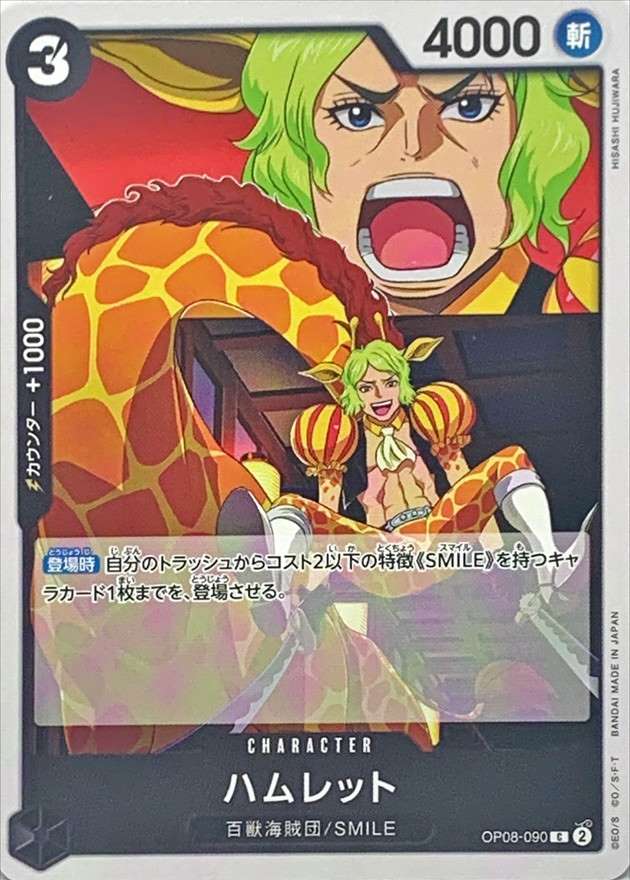card_80582_
