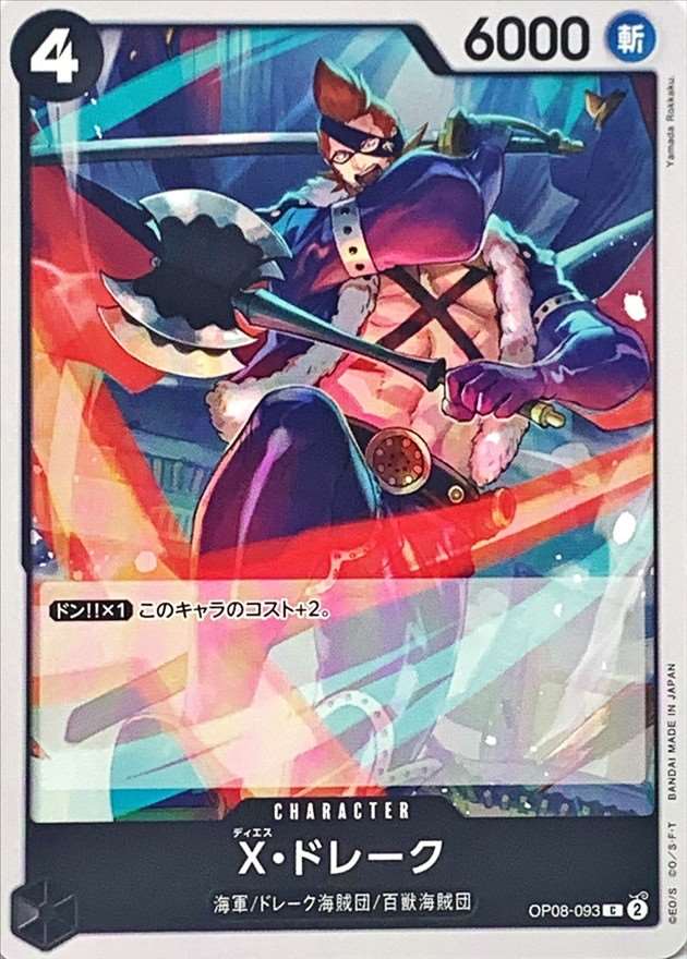 card_79974