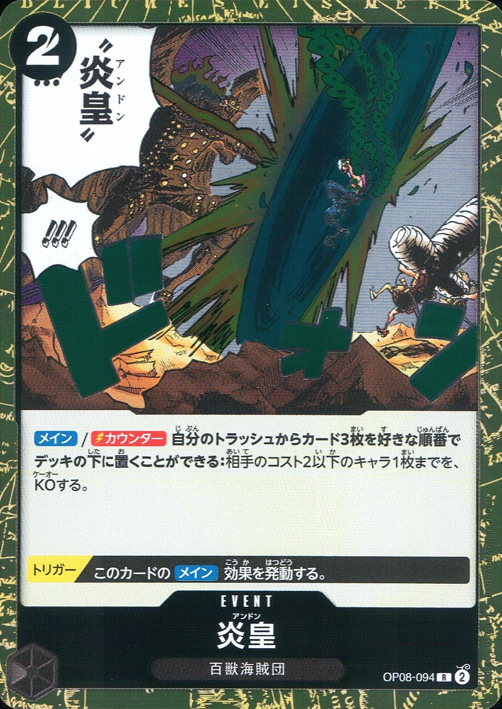 card_81553