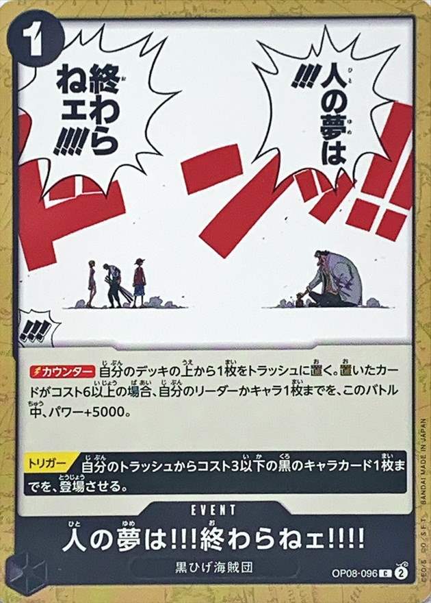 card_81555