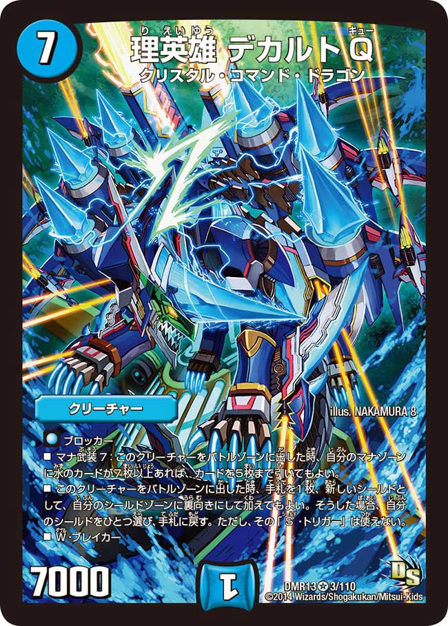 card_81556_