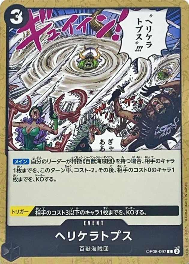 card_81557