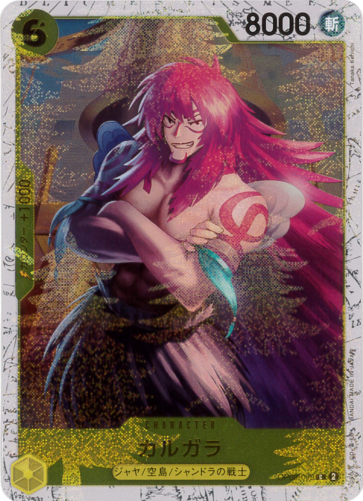 card_79915_series_67649_rarity_122619_