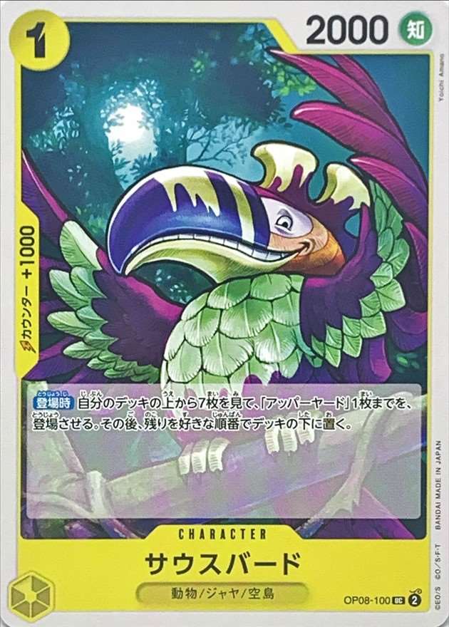 card_81561