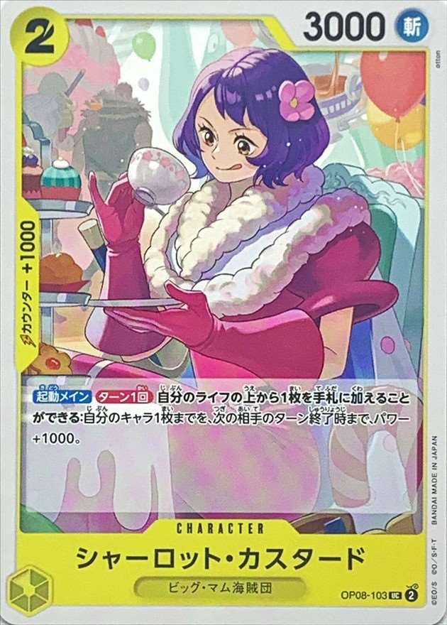 card_81564