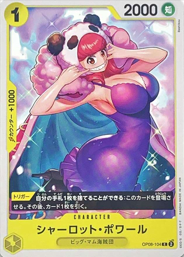 card_81565