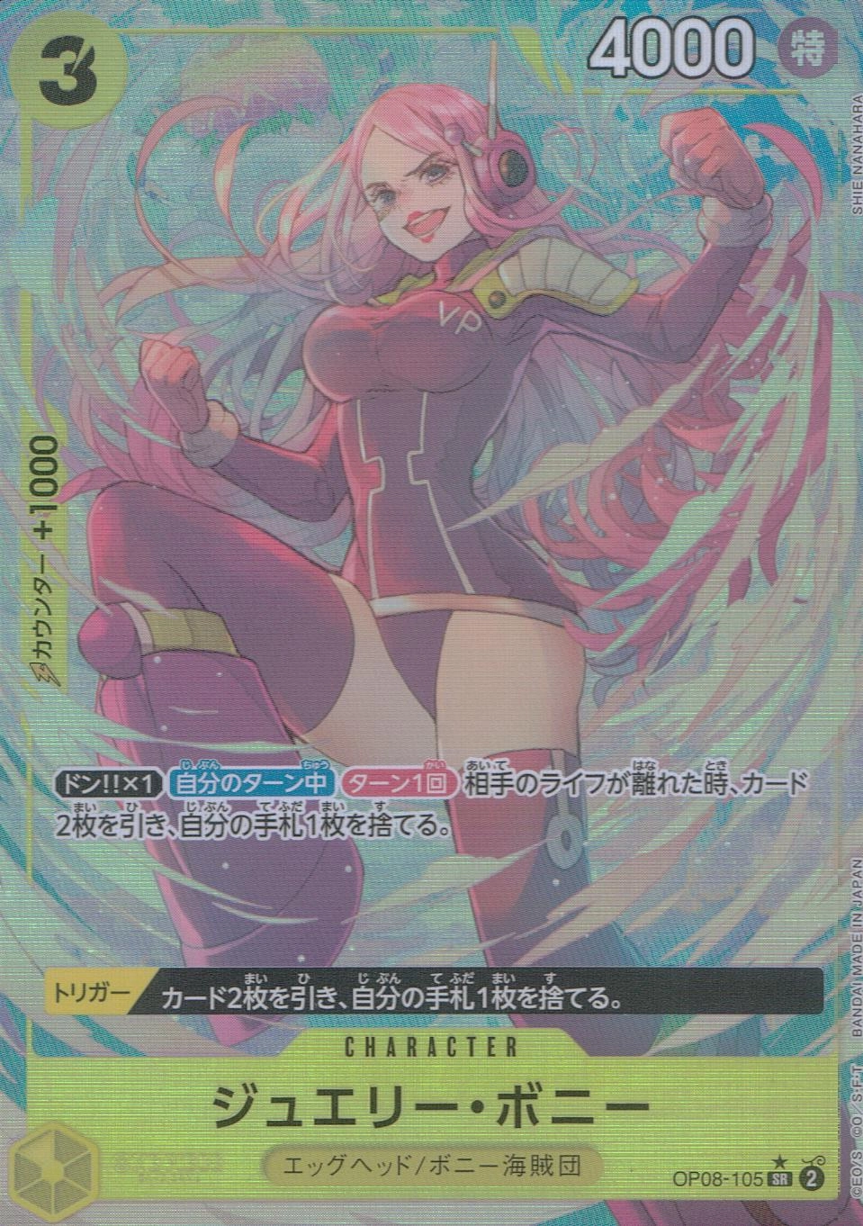 card_79890_series_67649_rarity_122621_