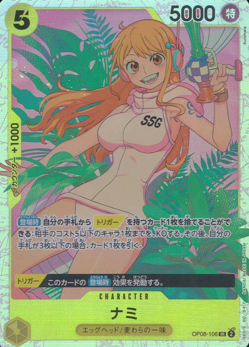 card_80032