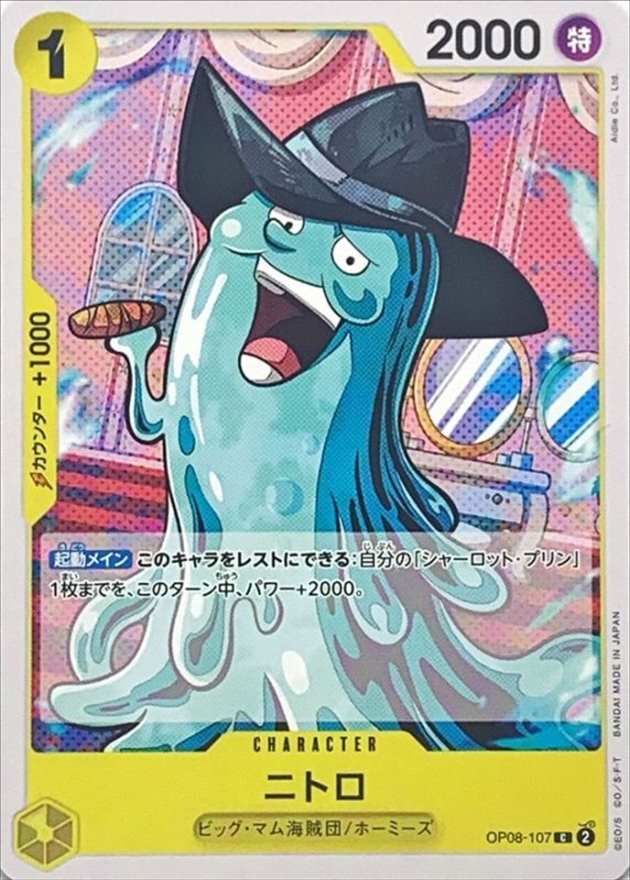 card_81570
