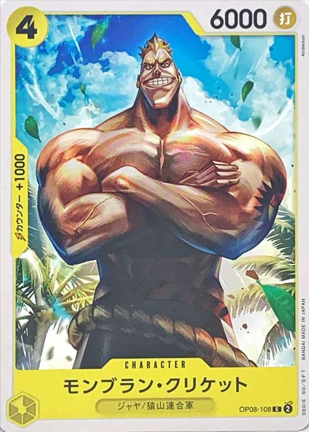 card_80627