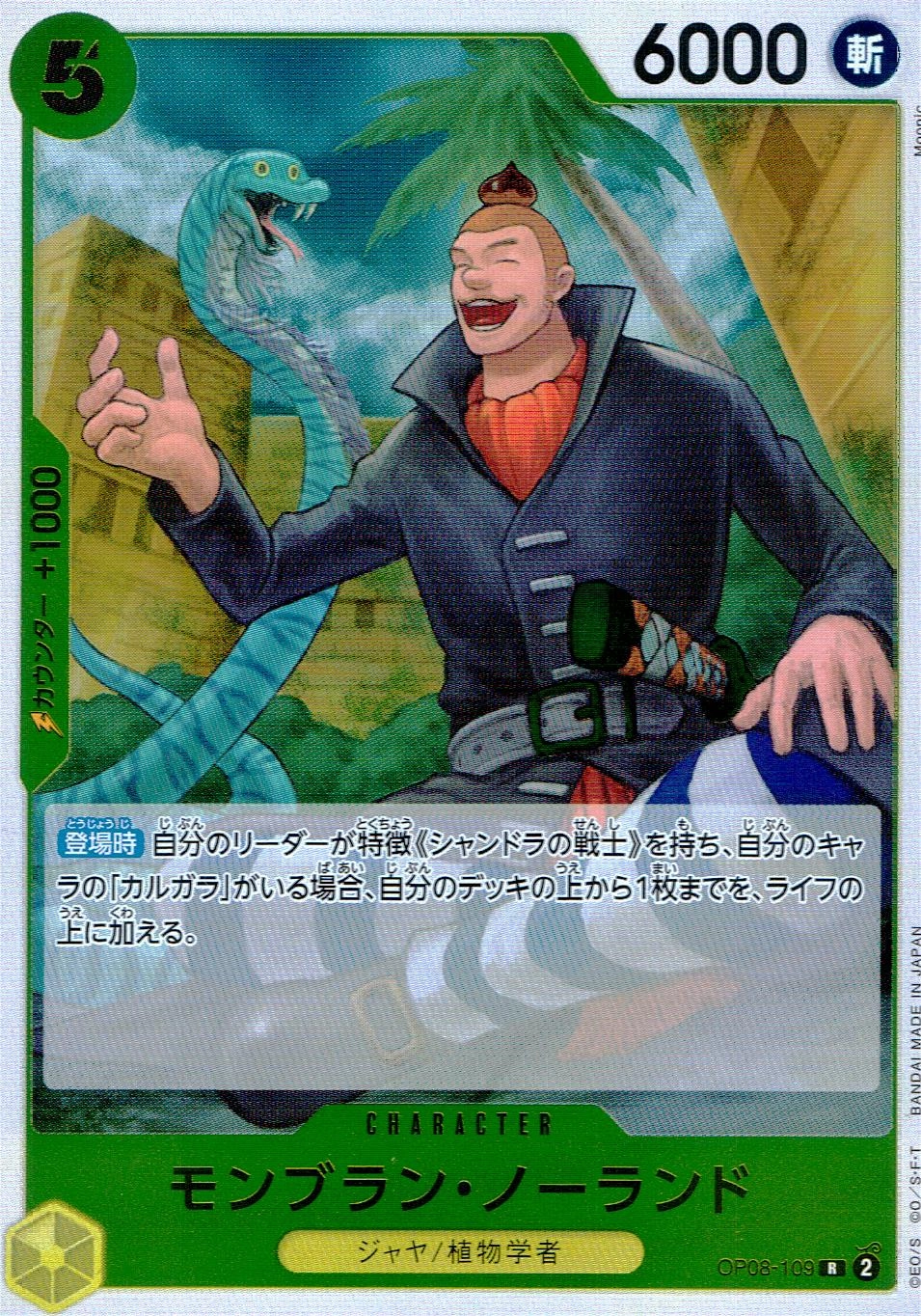 card_81572