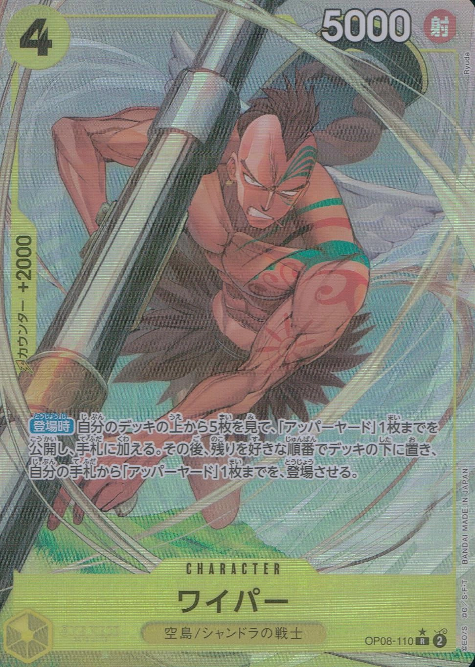 card_80379_