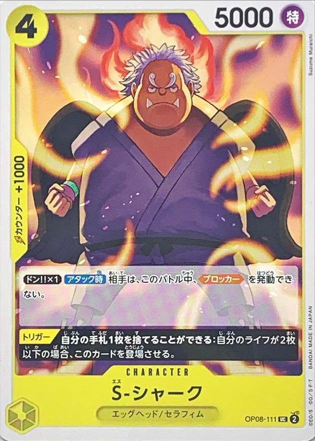card_81575