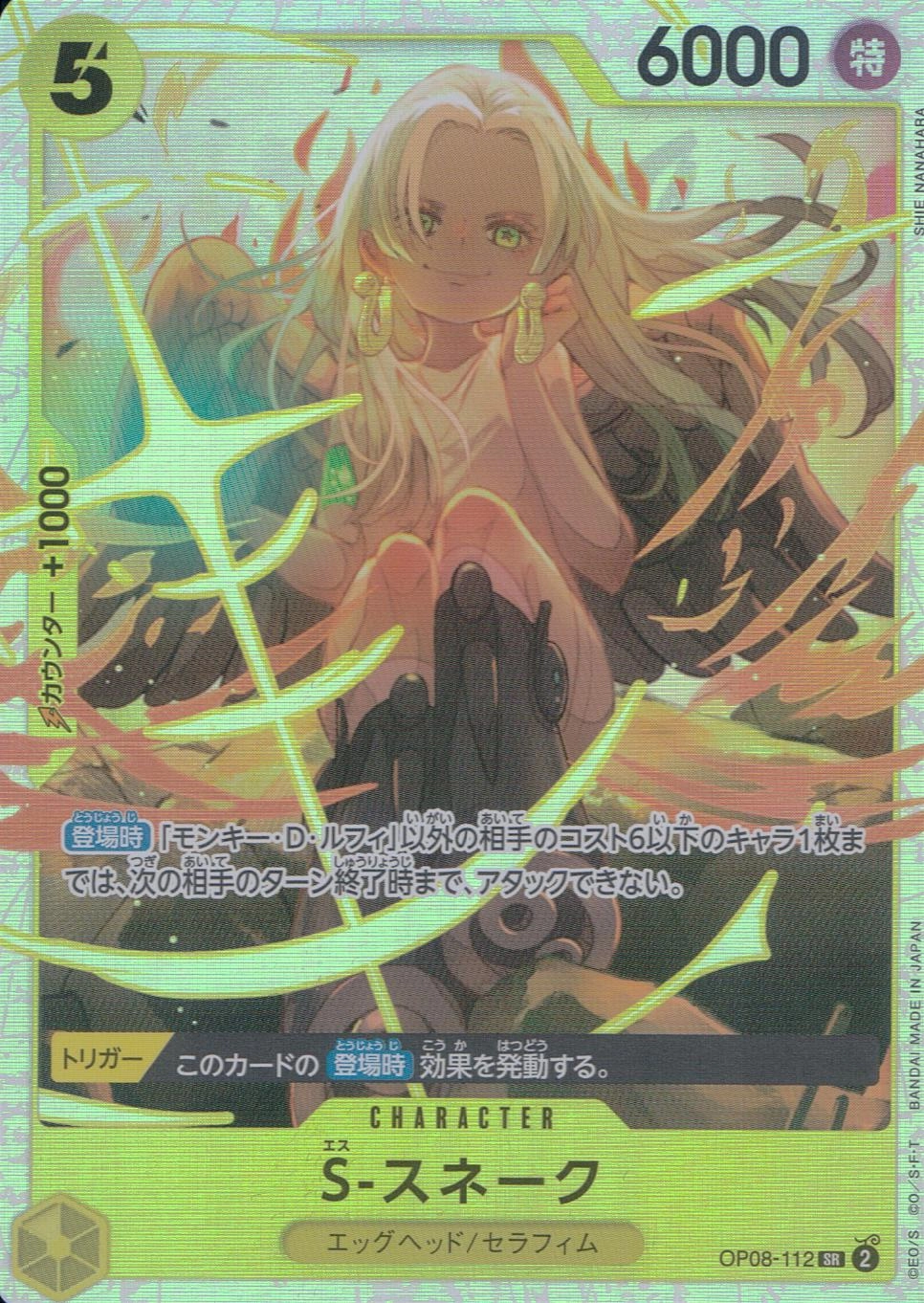 card_80781_