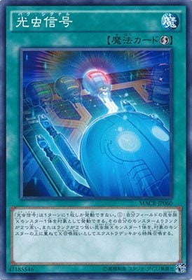 card_5419