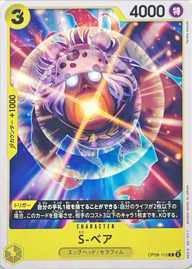card_81578