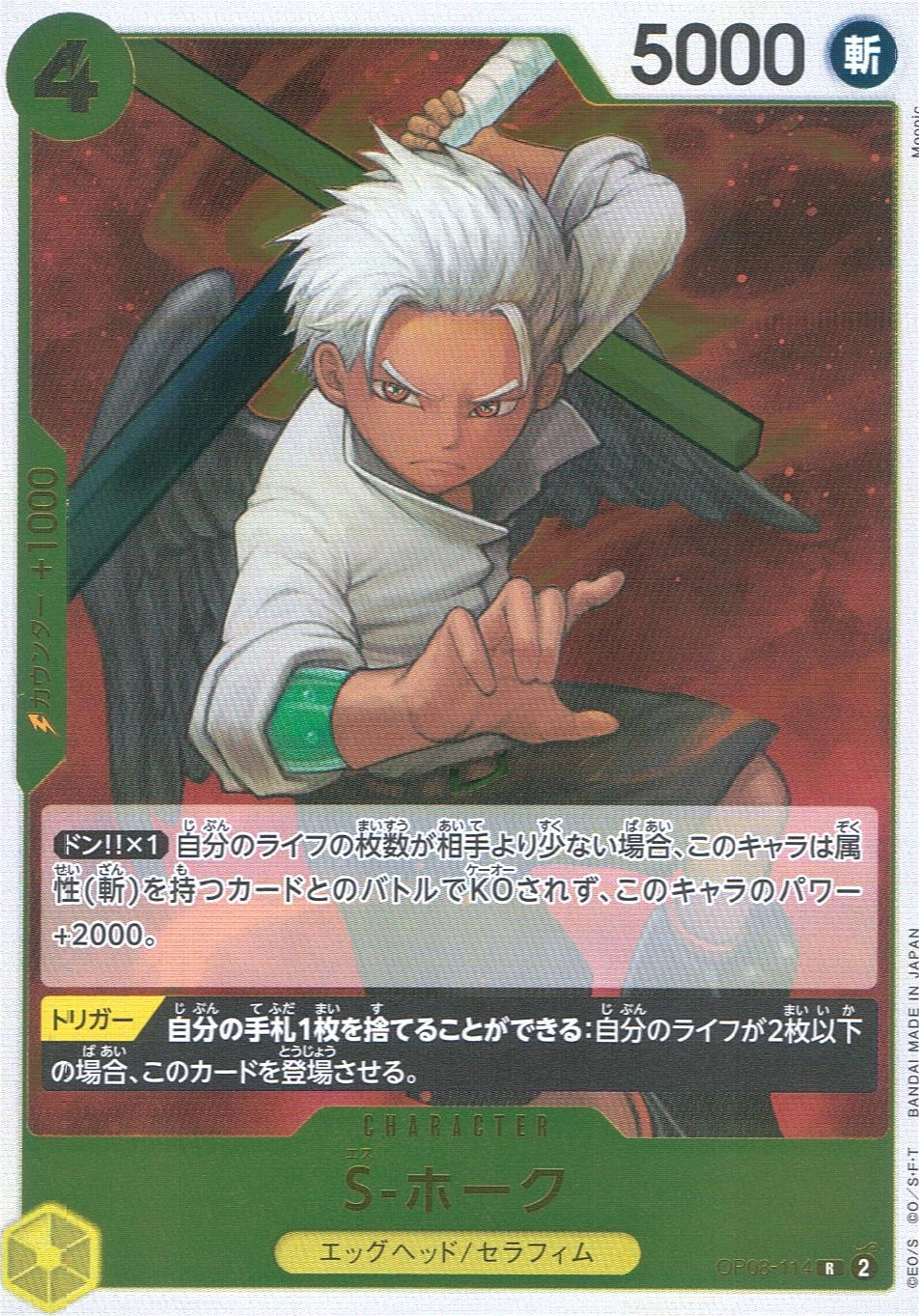 card_81579