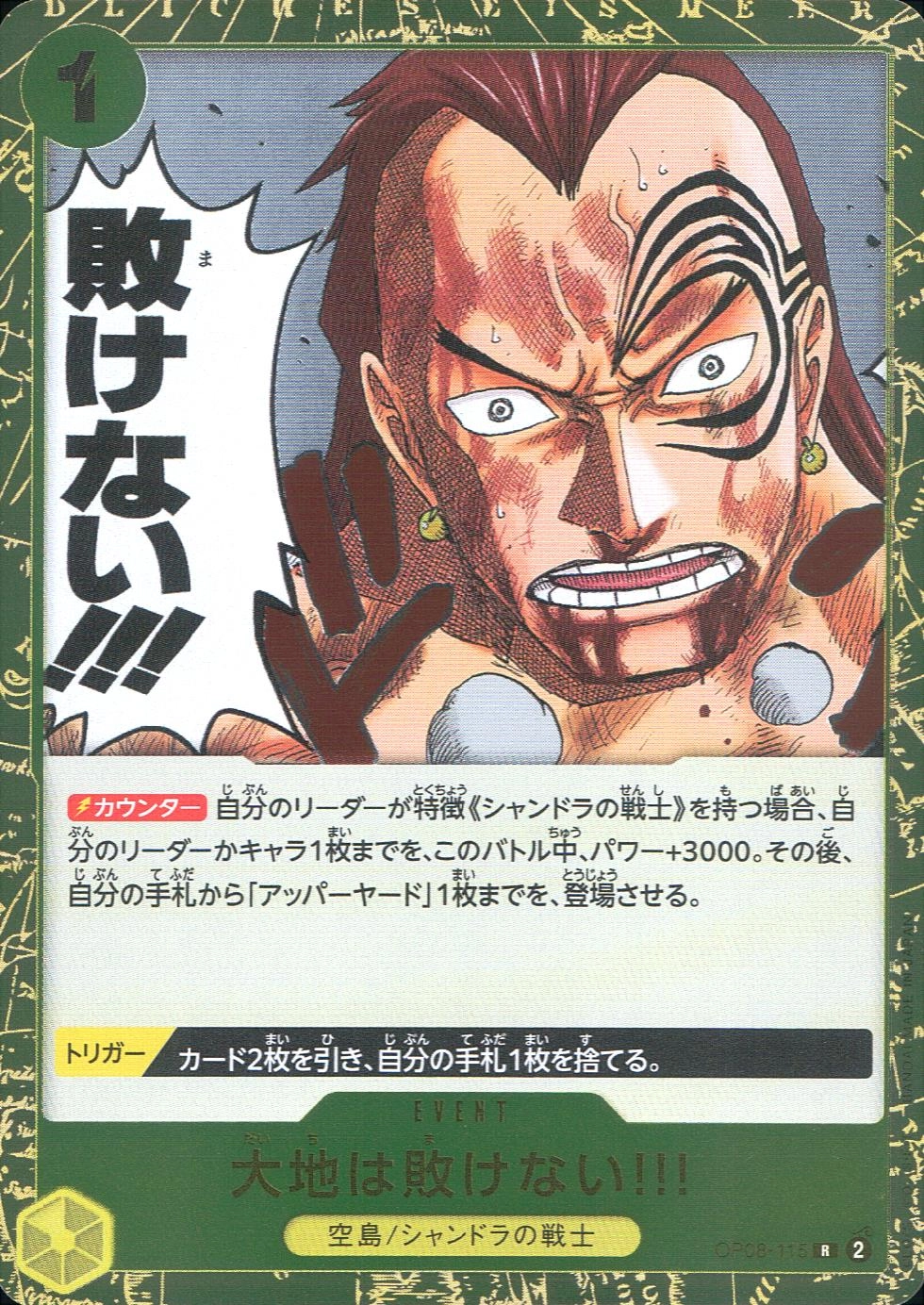 card_81580