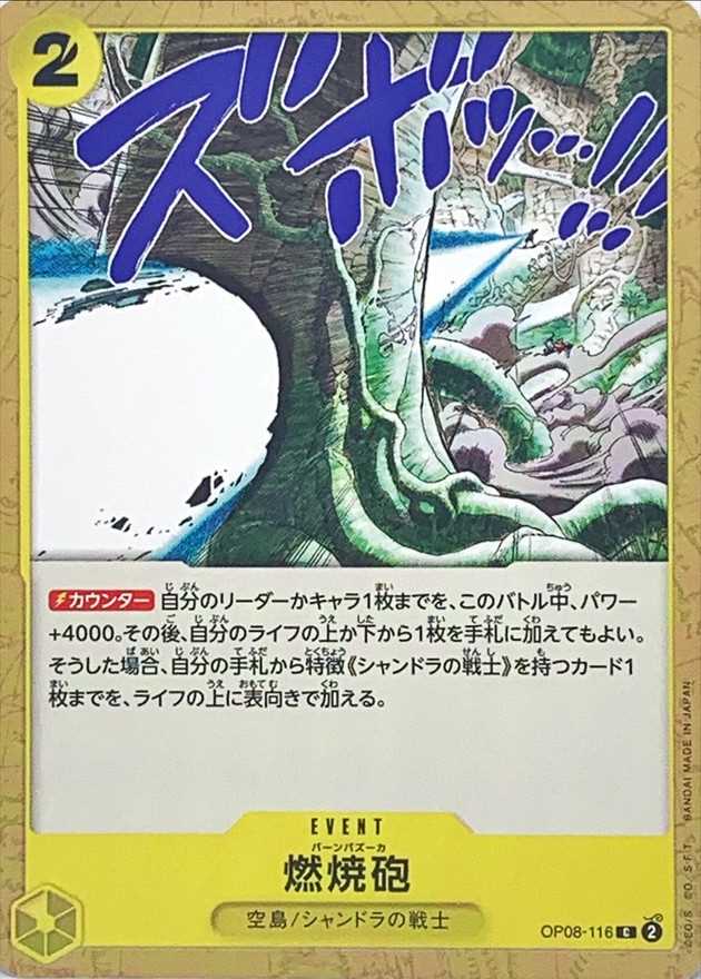 card_81581
