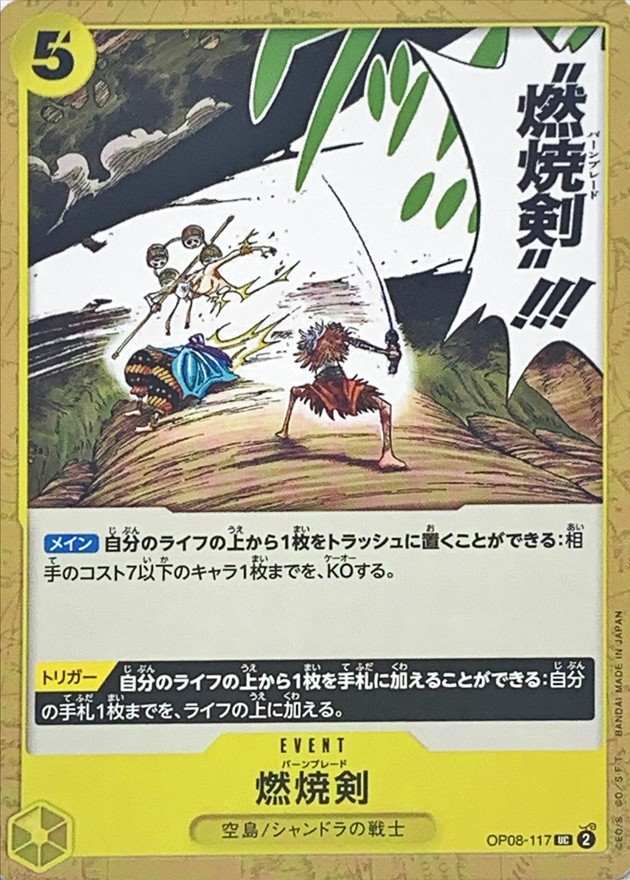 card_81582