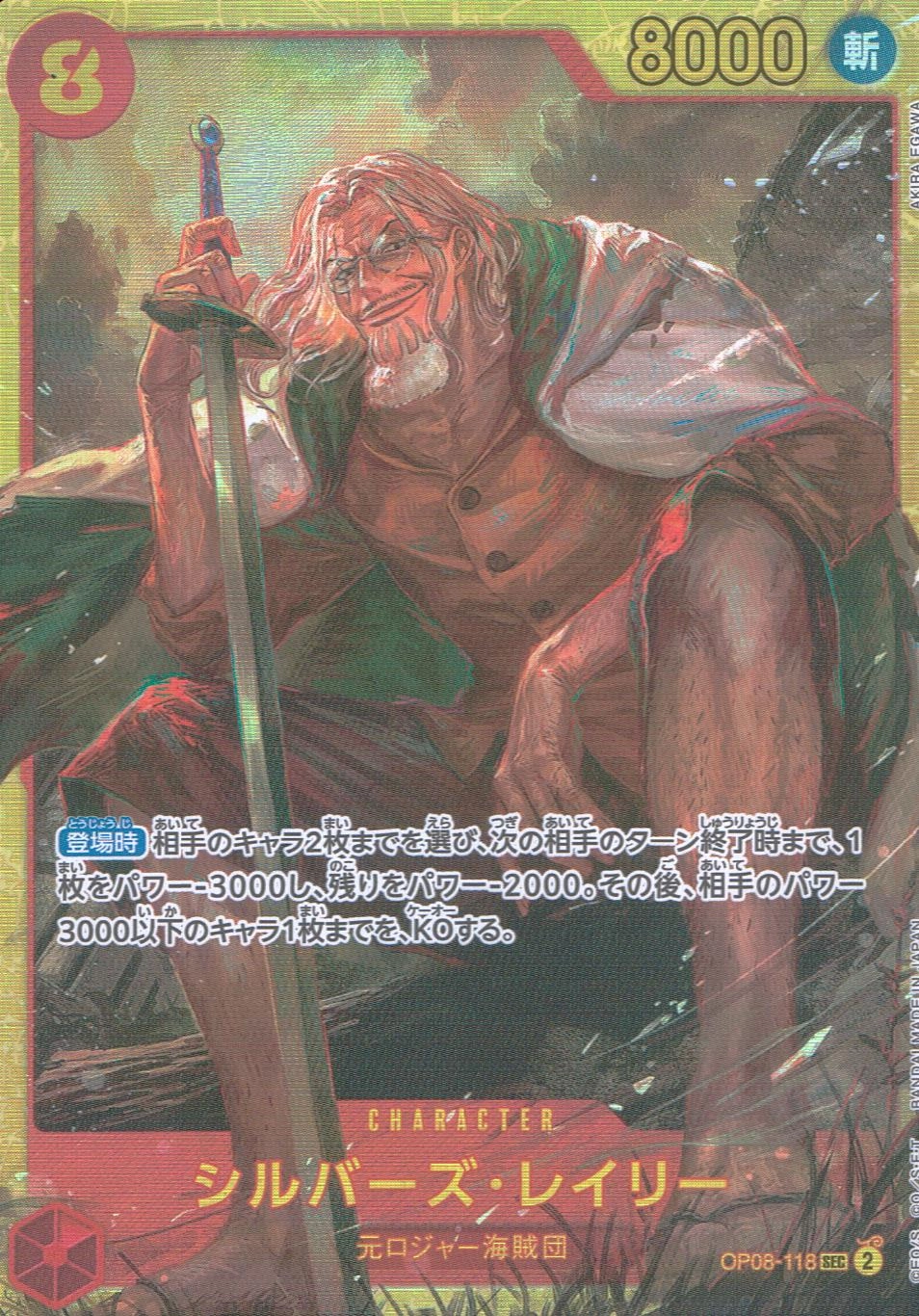 card_79917
