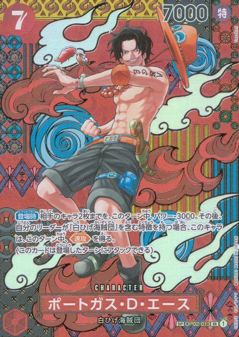 card_79907_series_67649_rarity_122932_
